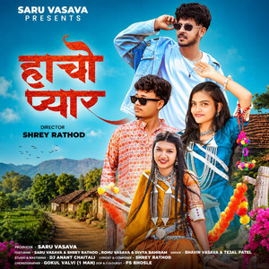 Hacho Pyar (Bhavin Vasava & Tejal Patel) by Saru Vasava