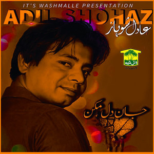 Adil Shohaz - Wahde
