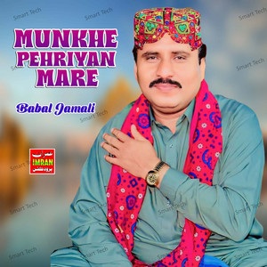 Babal Jamali - Munkhe Pehriyan Mare