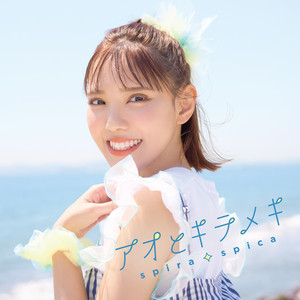邦楽 Dawn TAMAO Dusk IIJIMA Til