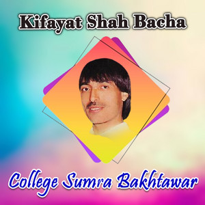 Kifayat Shah Bacha - College Sumra Bakhtawar