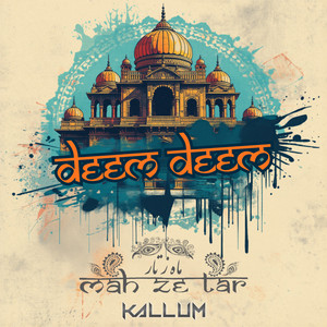 Deem Deem by Mah Ze Tar, KALLUM