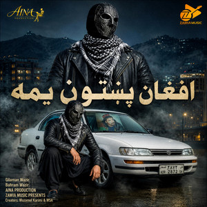 Afghan Pashtun Yama by Zawia Music, AINA Production