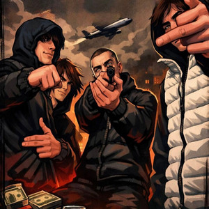 ПОБЛИЗИ by ХРОМИН, КРОЛИК, VALID