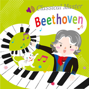 Beethoven: Symphony No. 9 in D minor, Op. 125 'Choral': Ode to Joy