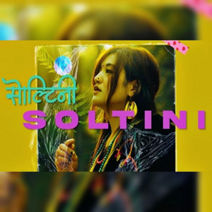 RAWKING CZER - Soltini