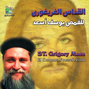 Abuna Youssef Assad - Part 2