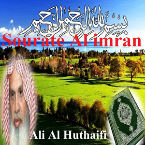 Abdul Rahman Hudhaifi - Sourate Al Imran, Pt. 3