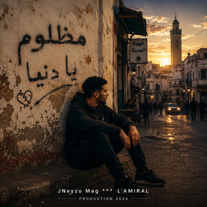 مظلوم يا دنيا - Madhloum Ya Denia by JNeyzo Mag