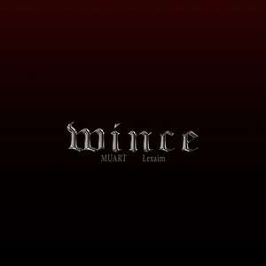 MUART