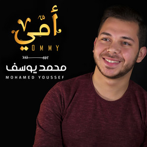 Mohamed Youssef - Ommy