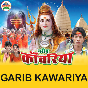 Garib Kawariya