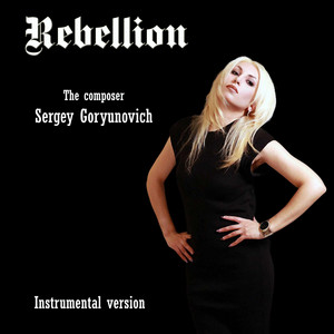 Sergey Goryunovich — Rebellion (Instrumental version)
