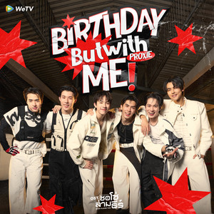 BIRTHDAY BUT WITH ME (From "ซอโซ่ล่ามธีร์")