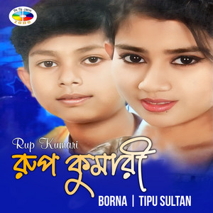 Tipu Sultan & Borna - Mana O Tumi Prana O Tumi