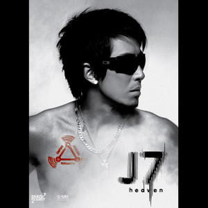 อดทนไว้ (feat. อ๊อฟ ปองศักดิ์) by J Jetrin, Aof Pongsak
