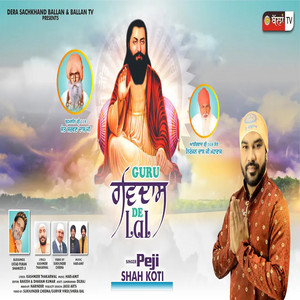 GURU RAVIDASS DE LAL