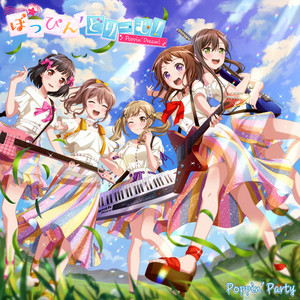 法被 Poppin'Party BanG Dream!