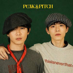 How About You by Peak & Pitch