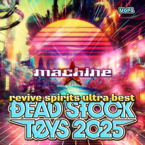 機械児 2025 by machine