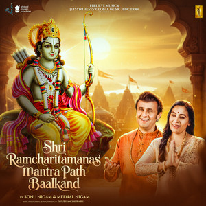 Bhaye Pragat Kripala by Sonu Nigam, Meenal Nigam