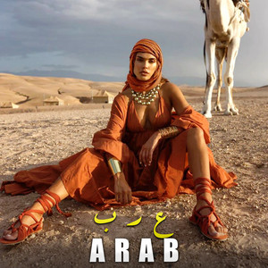 HolyMonkeyBeats - A R a B