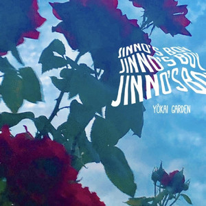 Jinno's Boy - Crybaby