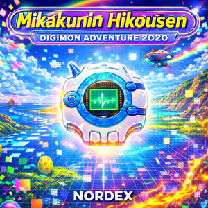 Nordex - Mikakunin Hikousen (Digimon Adventure 2020)