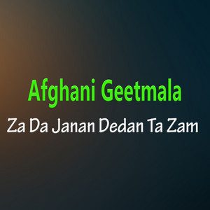 Afghani Geetmala - Bs Ka Nor Sabr Me Na She