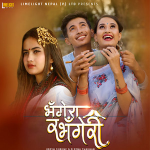 Bhagera Ra Bhageri