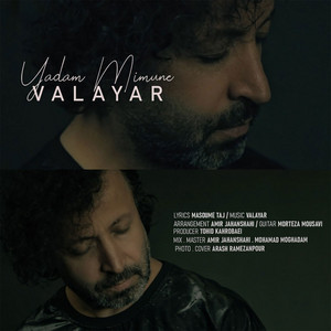 Yadam Mimune by Valayar