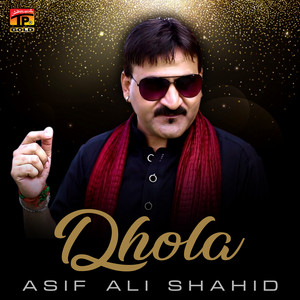 Public Choice - Da Ishq Rabab