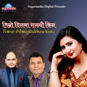 Anju Panta - Timro Dilma Rakheu Kina