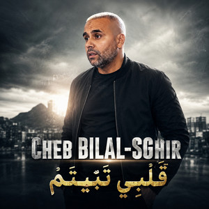 ڨَلْبِي تْيَّتَمْ by Cheb Bilal Sghir