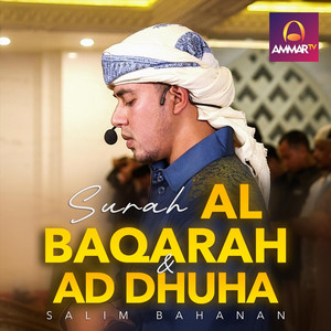 Surah Al Baqarah 152-157 - Surah Ad Dhuha - Live by Salim Bahanan
