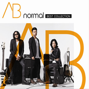 เขาที่เพิ่งเจอกับเธอที่มาก่อน (feat. เต้น นรารักษ์) - เพลงประกอบละคร 