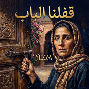 Gfelna Lbab by Yezza