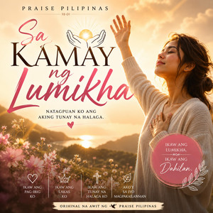 Sa Kamay ng Lumikha by PRAISE PILIPINAS