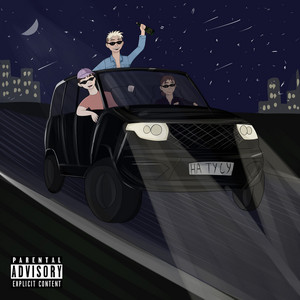 rom04ko & suncheezee - На тусу (feat. ряженая ряженка)