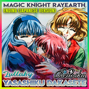 Berioska - Lullaby / Yasashiku Dakasete (Magic Knight Rayearth) ED2