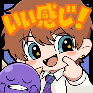 いい感じ！ by Ceres