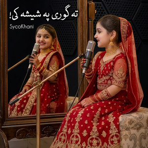 SycoKhani - Ta Gure Pa Shesha Kai