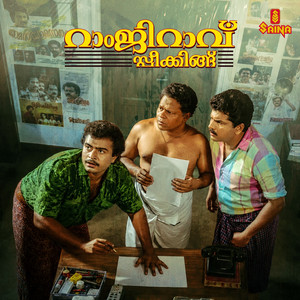 Oraayiram kinaakkalal