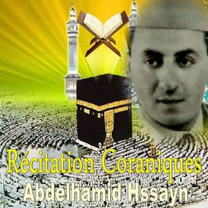 Abdelhamid Hssayn - Récitation, Pt. 4 (Warch)