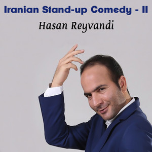 Hasan Reyvandi - جنجال دلاری حسن ریوندی