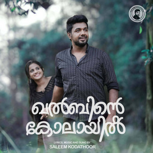 Saleem Kodathoor - Khalbinte Kolayil