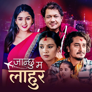 Samjhana Bhandari - Janchhu Ma Lahur