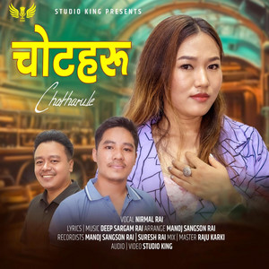 Chot Haru~ Female Vers (feat. Binusa Rai & Deep Sargam Rai)