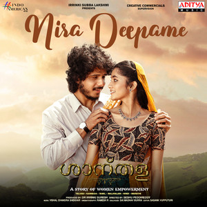 Nira Deepame (From "Shantala ")(Malayalam)