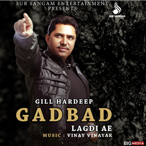Maan by Gill Hardeep